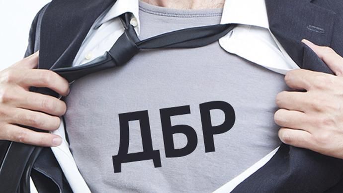 Як скандал навколо Держбюро розслідування може "поховати" новостворений орган Як скандал навколо Держбюро розслідування може "поховати" новостворений орган