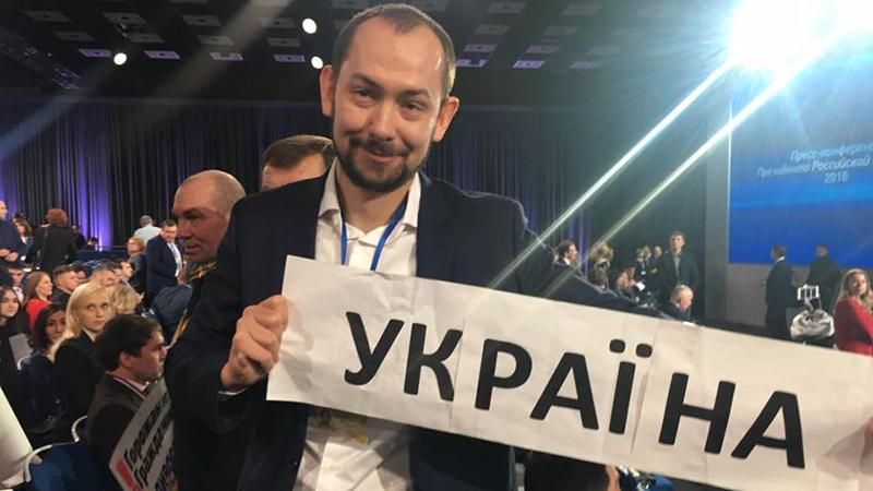 Український журналіст поділився враженнями від прес-конференції Путіна 