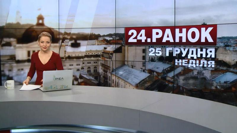 Выпуск новостей за 11:00: Подробности авиакатастрофы Ту-154. Эвакуация из немецкого города