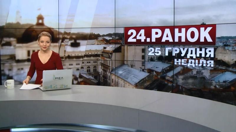 Выпуск новостей за 11:00: Подробности авиакатастрофы Ту-154. Эвакуация из немецкого города Выпуск новостей за 11:00: Подробности авиакатастрофы Ту-154. Эвакуация из немецкого города