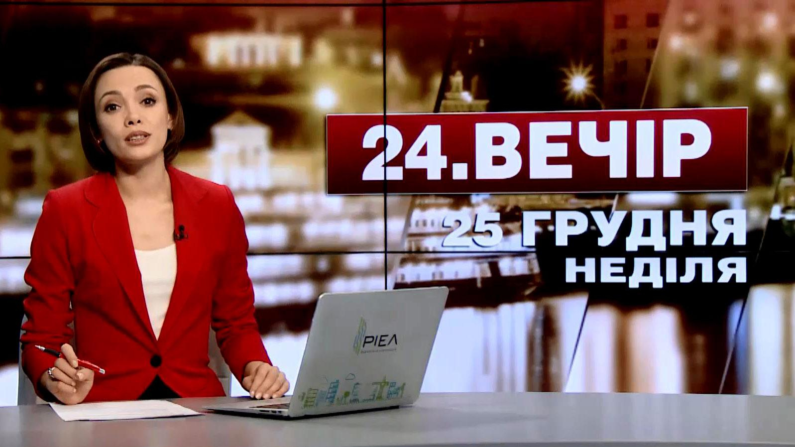 Выпуск новостей за 19:00: Причины аварии российского Ту-154. Скоростной поезд в Польшу