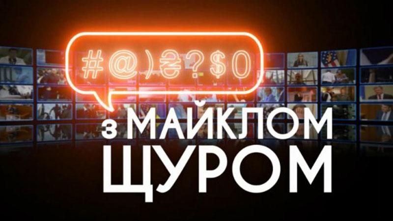 Саркастичні новини від Щура: Глобальне потепління у Запоріжжі. Як Гройсман пустив півня у Раді 