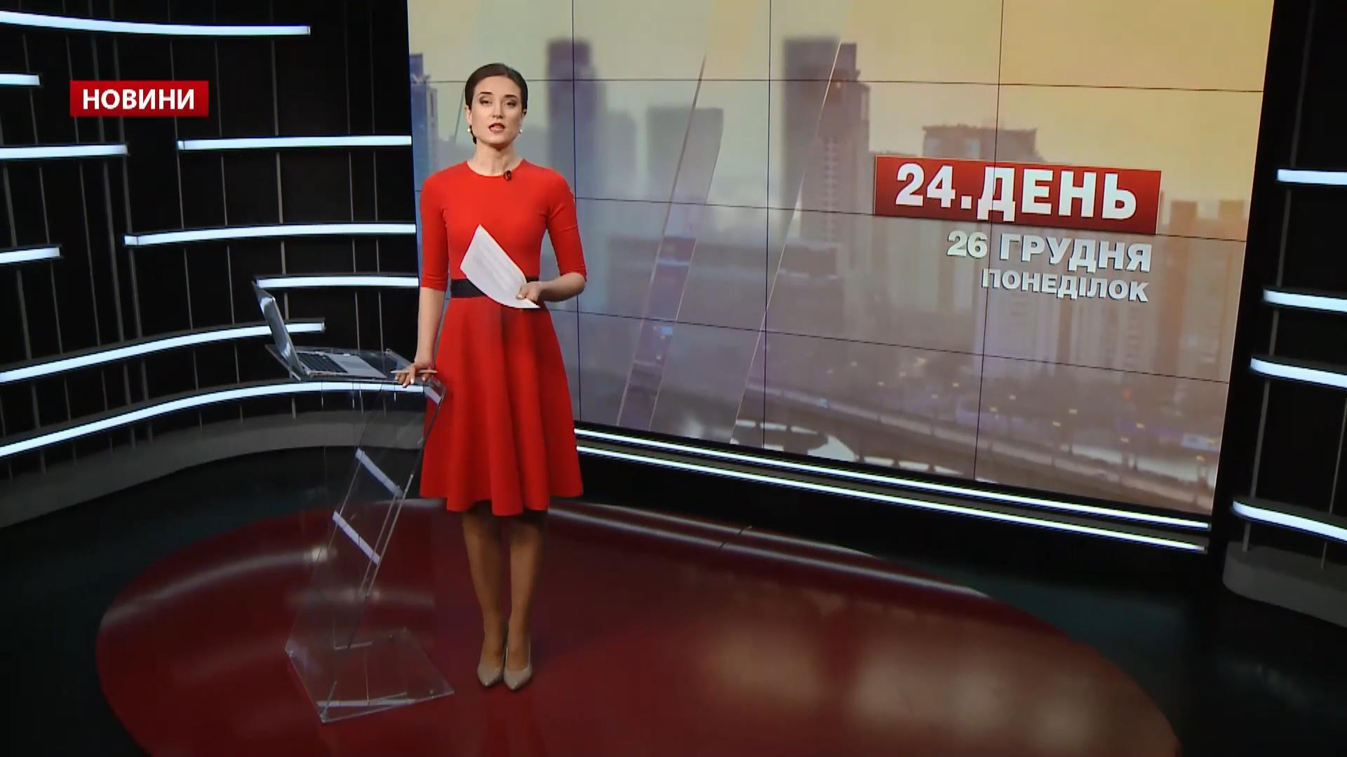 Выпуск новостей за 12:00: Скандальное назначение в Черкассах. Корпоратив на миллион