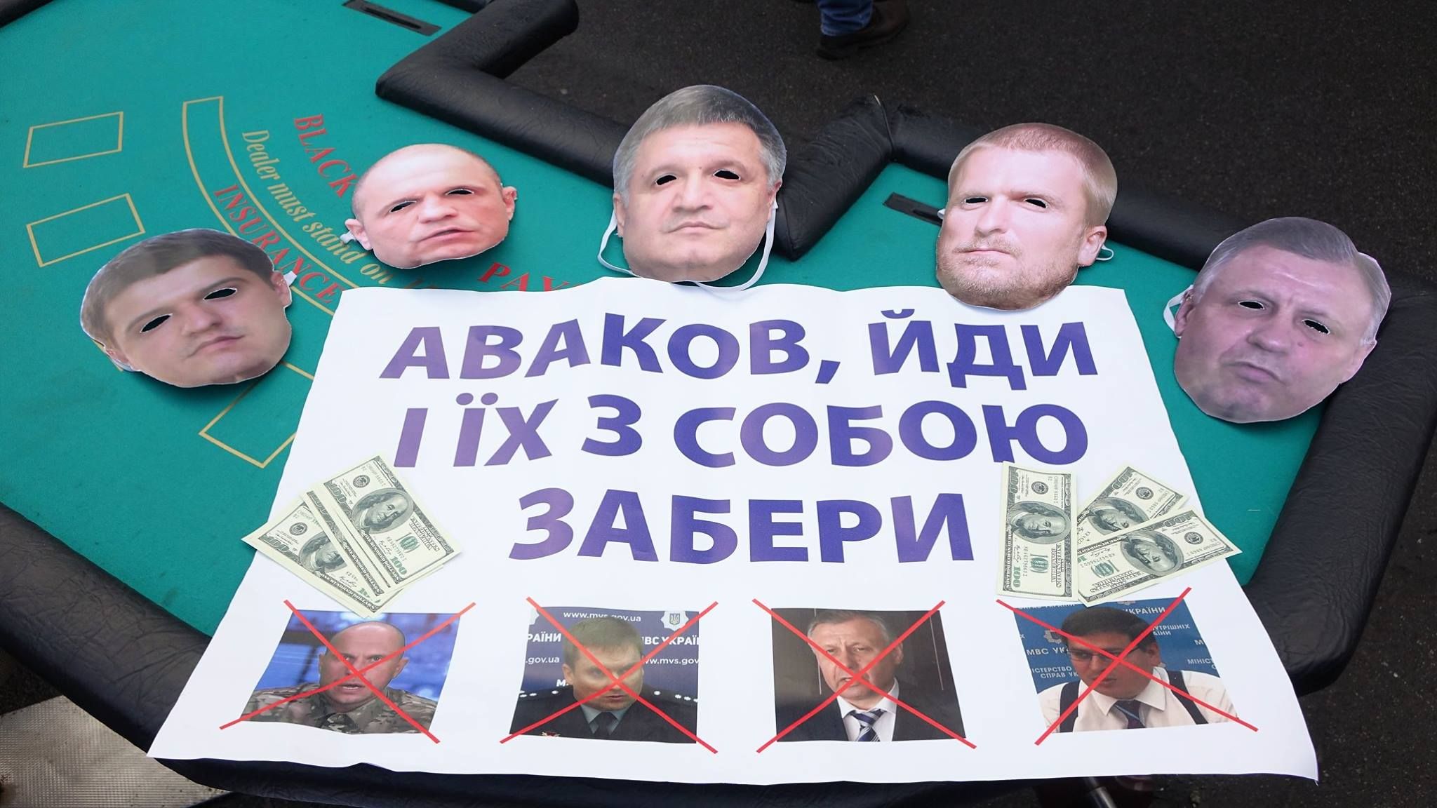 Активисты "Автомайдана" устроили под стенами МВД флешмоб "Казино внутренних дел" Активисты "Автомайдана" устроили под стенами МВД флешмоб "Казино внутренних дел"