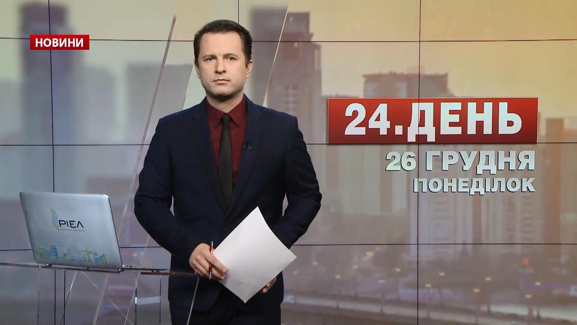 Выпуск новостей за 13:00: Детали пожара на столичном рынке. Реакция Израиля на голосование в ООН