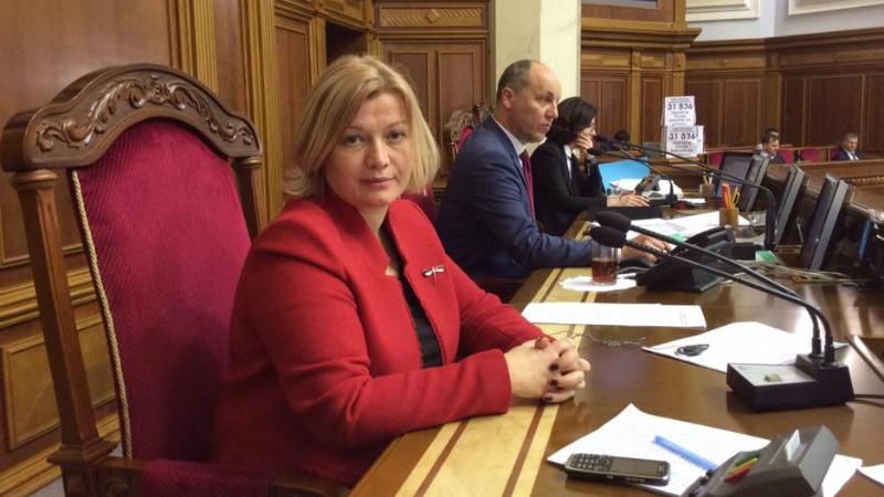 Мы счастливы освобождению каждого человека, – Геращенко отреагировала на заявление боевиков Мы счастливы освобождению каждого человека, – Геращенко отреагировала на заявление боевиков