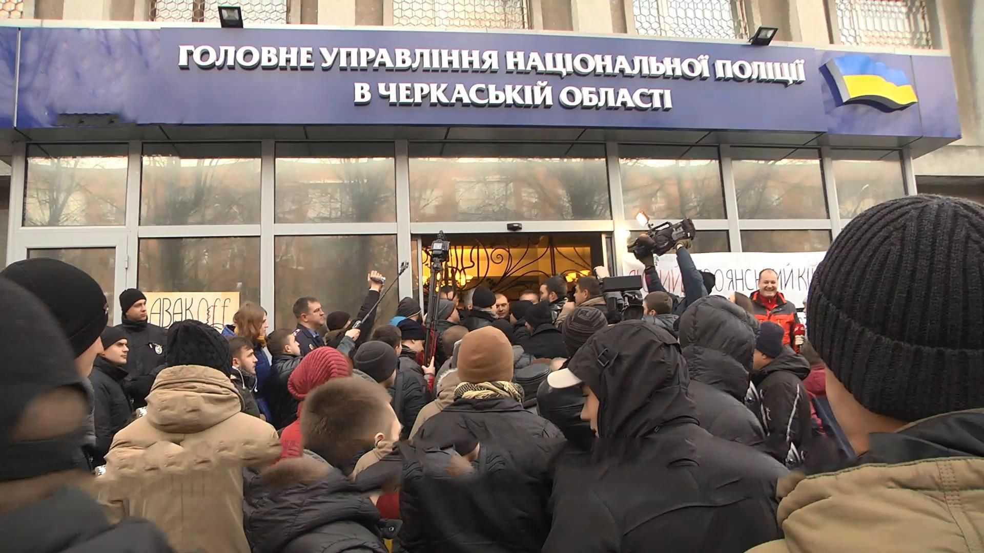 Черкащани вийшли з протестом проти призначення скандального поліцейського