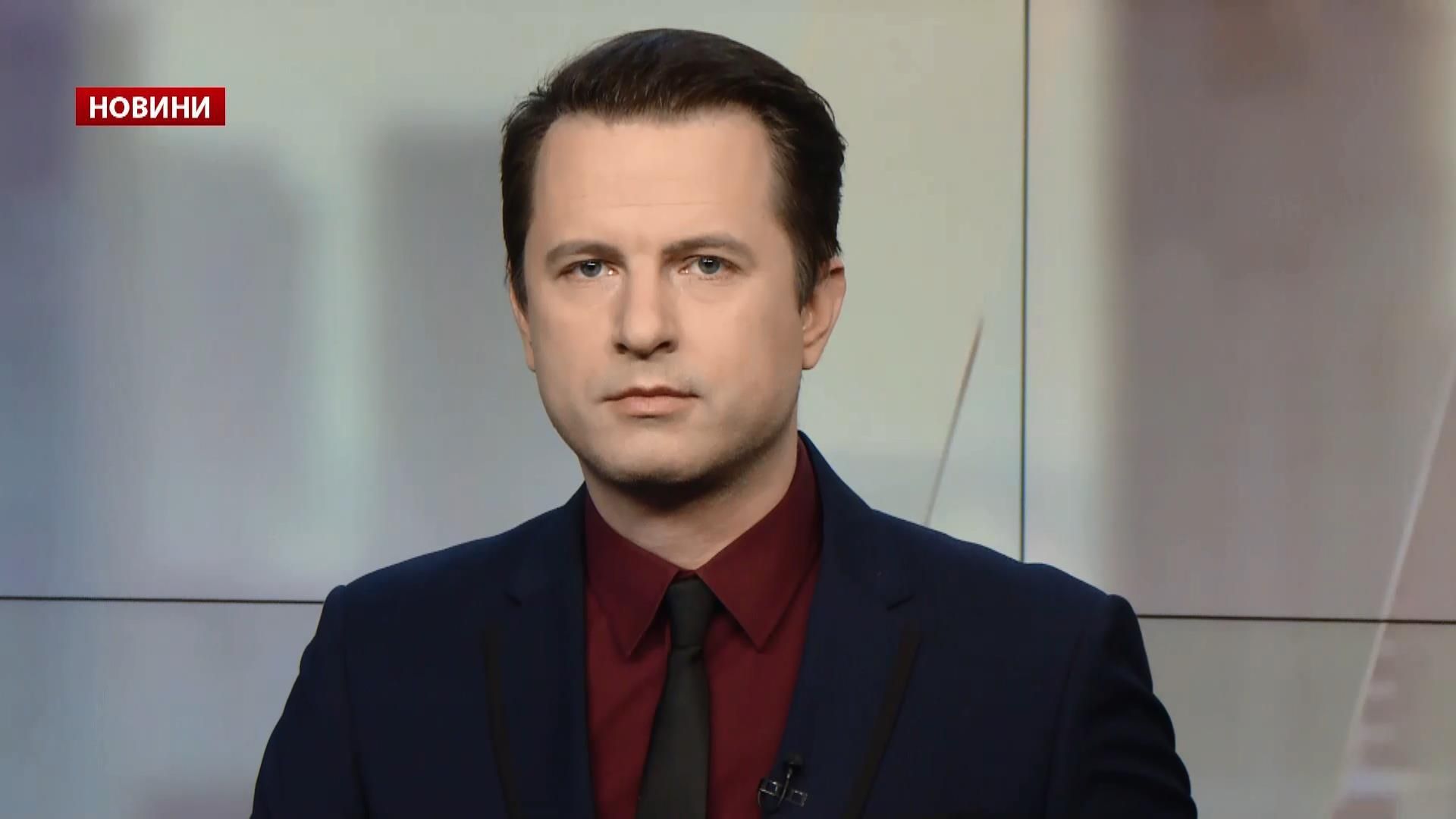 Випуск новин за 14:00: Савченко передадуть полонених. Протести у Черкасах Випуск новин за 14:00: Савченко передадуть полонених. Протести у Черкасах