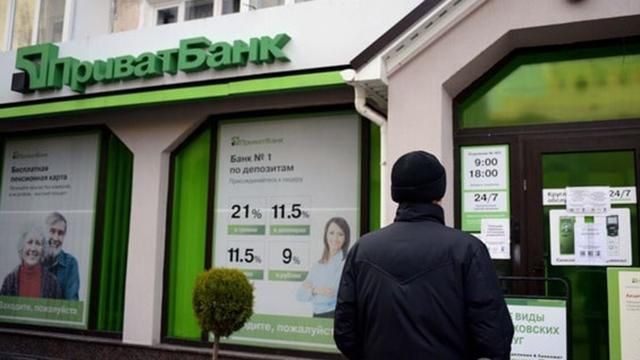 ТОП-менеджмент "Приватбанку": названо новий склад ТОП-менеджмент "Приватбанку": названо новий склад