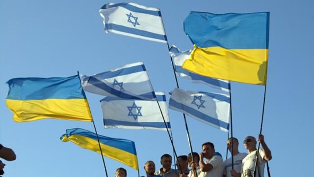 МЗС України викликало посла Ізраїлю "на килим", – ЗМІ