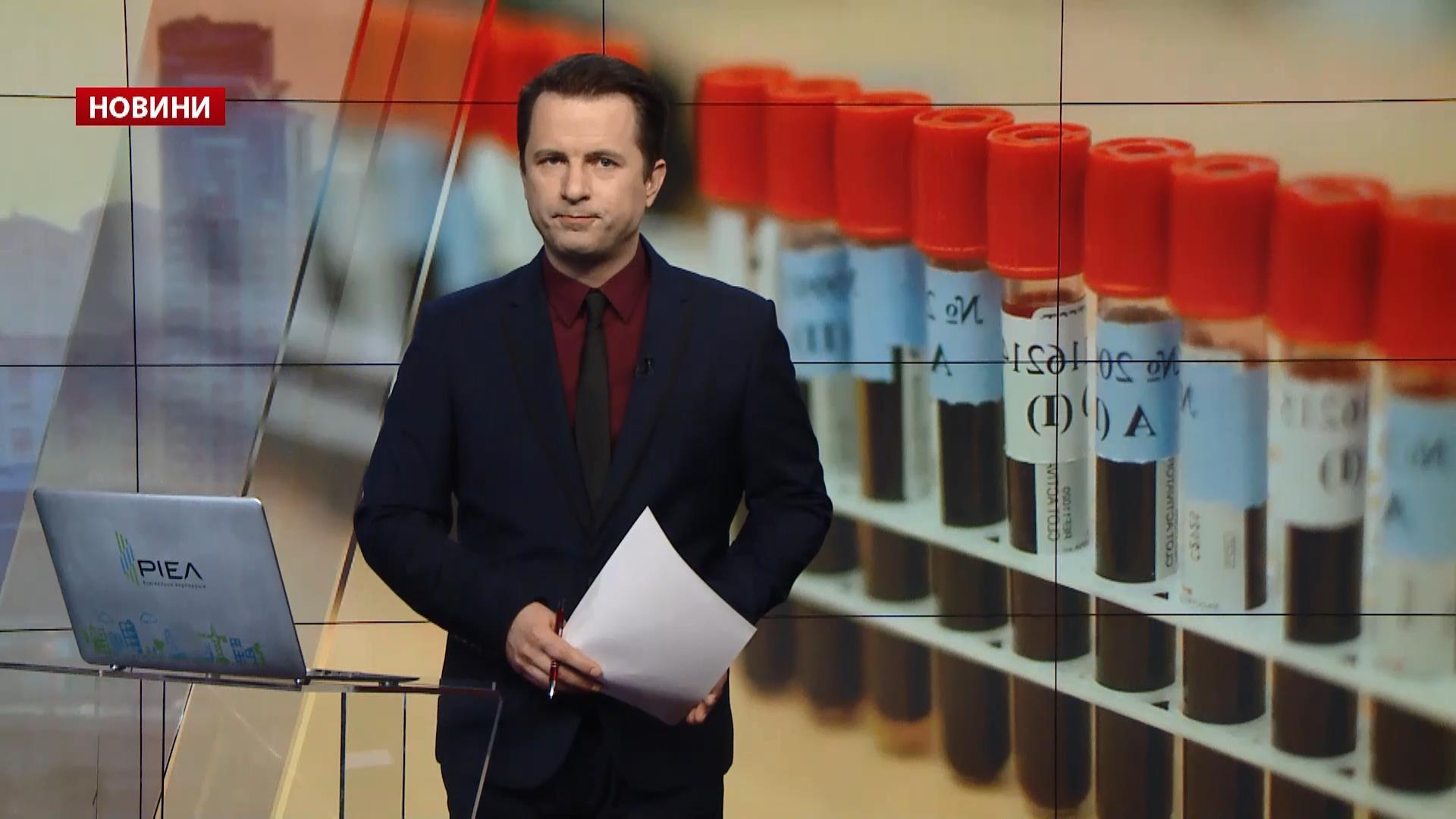 Выпуск новостей за 16:00: Лутковская встретилась с политзаключенными в Крыму. Донорская акция активистов