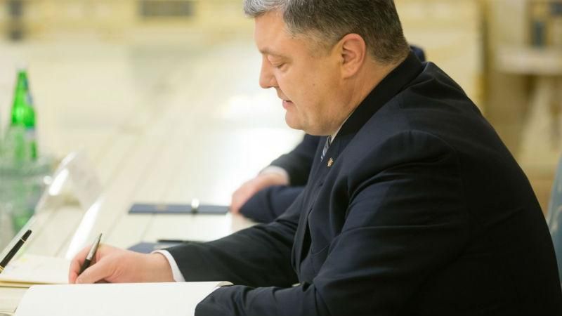 Порошенко схвалив бюджет-2017 Порошенко схвалив бюджет-2017