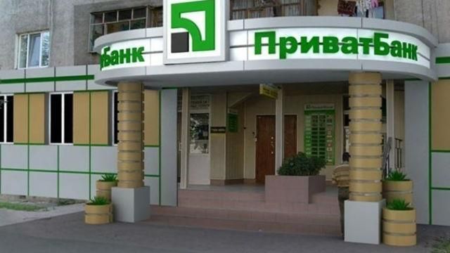 "Приватбанк" оштрафован почти на 100 тысяч "Приватбанк" оштрафован почти на 100 тысяч