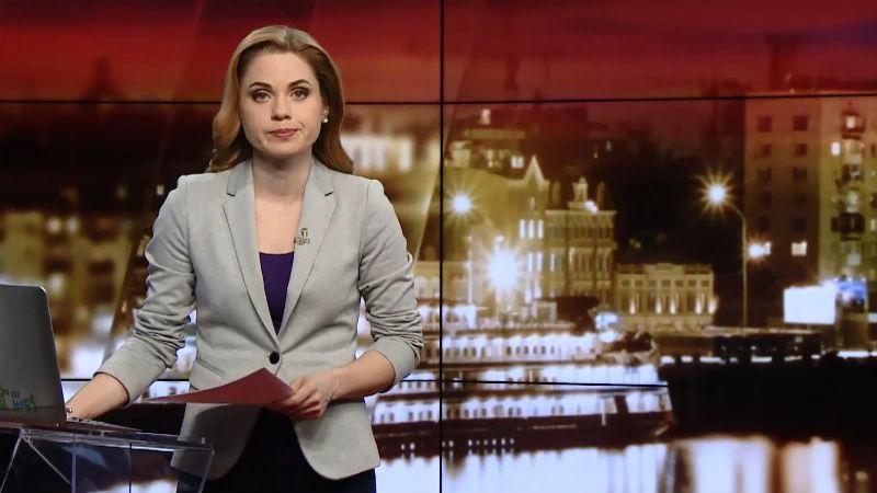 Випуск новин за 20:00: Порошенко підписав закон про бюджтет. Піаніст-екстреміст на передовій Випуск новин за 20:00: Порошенко підписав закон про бюджтет. Піаніст-екстреміст на передовій