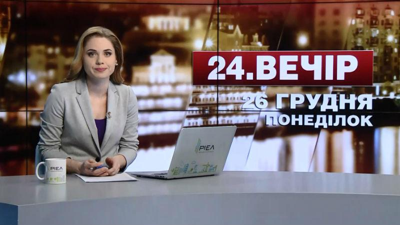 Выпуск новостей за 22:00: Как прекратить торговлю с оккупантом. Повторный допрос Януковича 