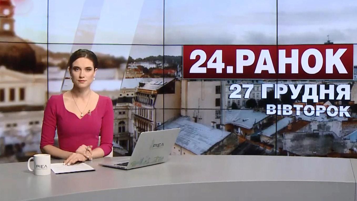 Выпуск новостей за 11:00: Ожесточенные бои возле Дамаска. Украинский омбудсмен в Крыму Выпуск новостей за 11:00: Ожесточенные бои возле Дамаска. Украинский омбудсмен в Крыму