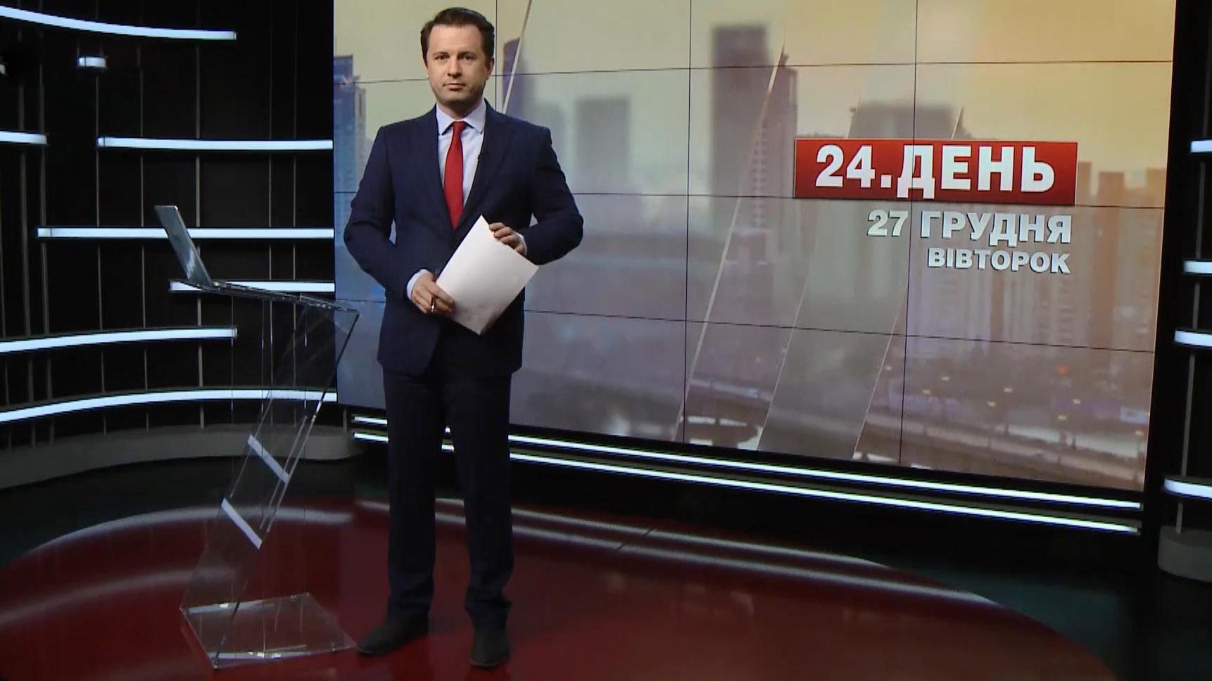 Випуск новин за 13:00: Поранені бійці. Бойовики звільнили двох українок Випуск новин за 13:00: Поранені бійці. Бойовики звільнили двох українок