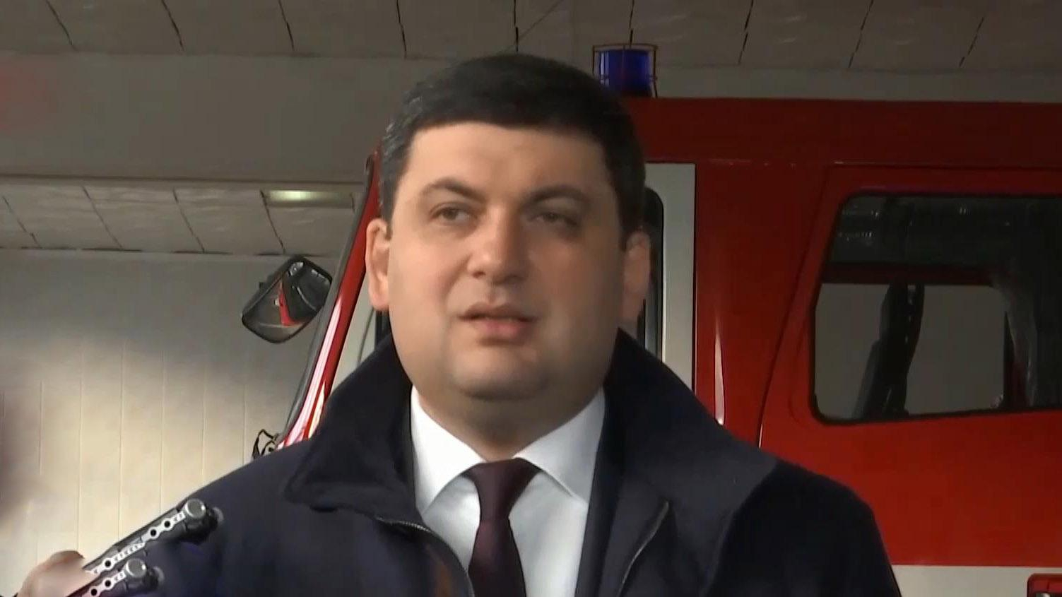 Гройсман пообещал увеличить зарплату пожарным