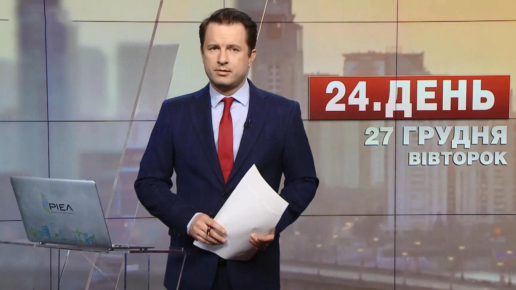 Випуск новин за 15:00: Хто такі звільнені полонянки. Інтелектуальна криза РФ Випуск новин за 15:00: Хто такі звільнені полонянки. Інтелектуальна криза РФ