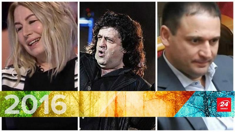 Зашкварные декларации и трехлитровый Чаус: 12 наиболее веселых ляпов года Зашкварные декларации и трехлитровый Чаус: 12 наиболее веселых ляпов года