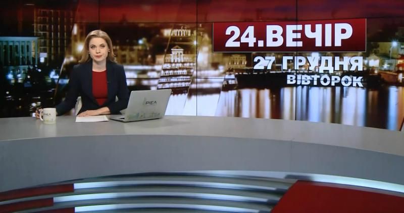 Випуск новин за 23:00: Евакуація ОБСЄ. Прогнози астрологів