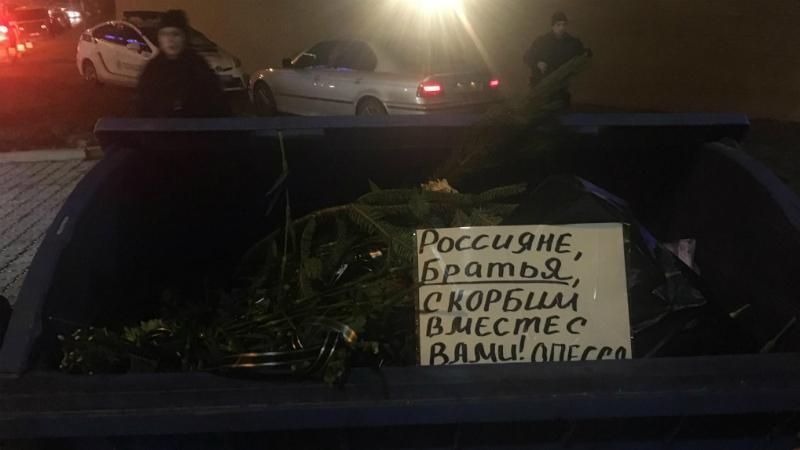 "Правий сектор" влаштував "прибирання" біля російського консульства в Одесі: з’явились фото
