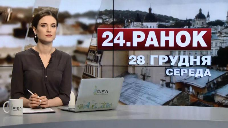 Выпуск новостей за 11:00: Совет Обнародовал бюджет. Массовые драки за скидки в США