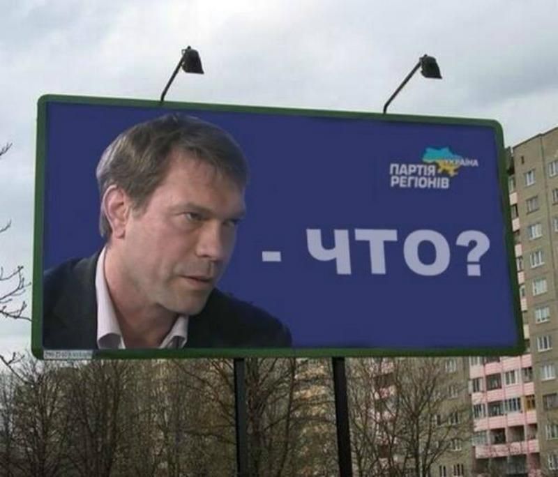 Стало відомо, коли суд займеться Царьовим
Стало відомо, коли суд займеться Царьовим