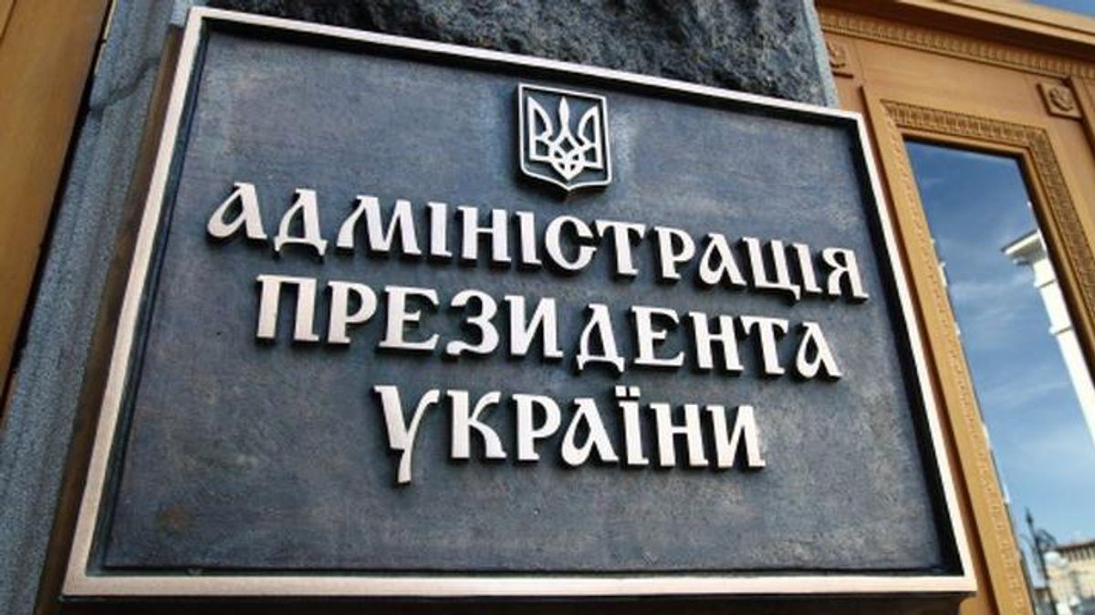 За кого бы вы проголосовали на следующих президентских выборах (Опрос)
