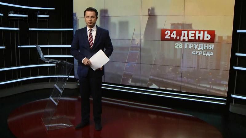 Выпуск новостей за 15:00: Нововведения для студентов. Как грипп свирепствует в Украине Выпуск новостей за 15:00: Нововведения для студентов. Как грипп свирепствует в Украине