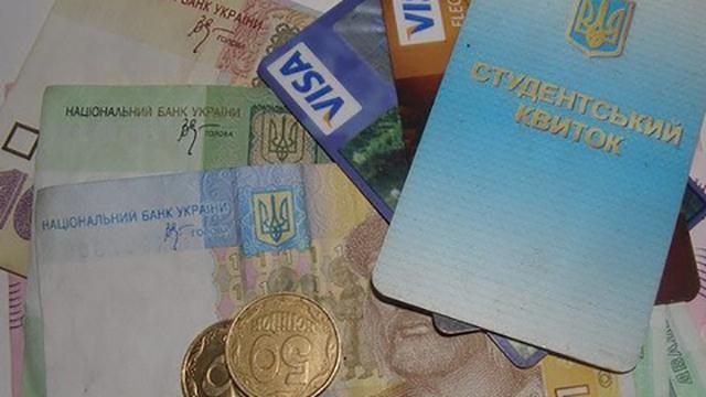 Стали відомі розміри стипендії на 2017 рік Стали відомі розміри стипендії на 2017 рік