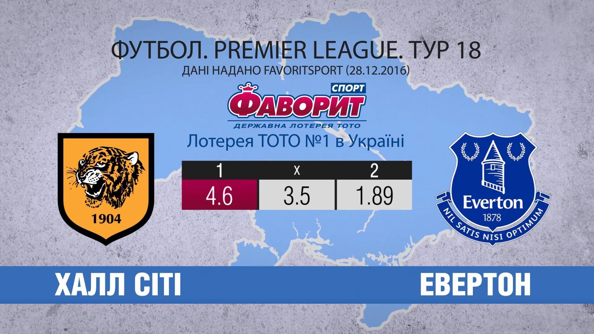 Прорвется ли "Эвертон" в еврокубки Прорвется ли "Эвертон" в еврокубки