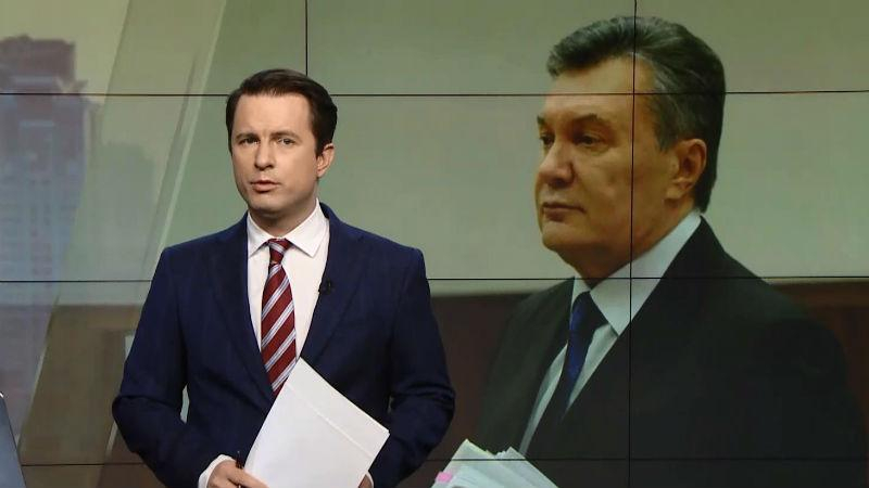 Выпуск новостей за 17:00: Рассмотрение дела Януковича. Подробности смертельного ДТП в Харькове