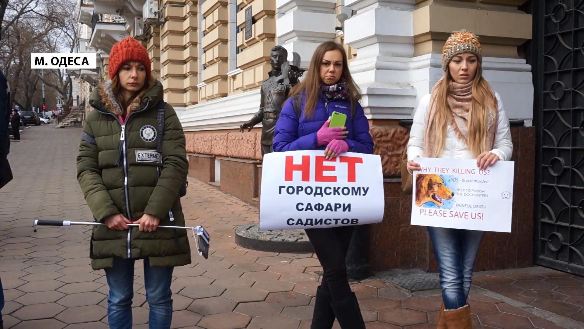 Під управління поліції в Одесі принесли мертвих собак Під управління поліції в Одесі принесли мертвих собак