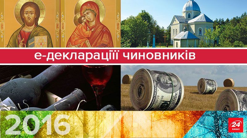 Скифское богатство украинских чиновников: как е-декларирование подорвало политику Скифское богатство украинских чиновников: как е-декларирование подорвало политику
