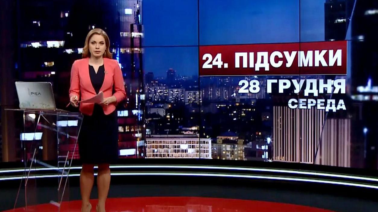 Итоговый выпуск новостей за 21:00: Похоронили героя. Ребенок погиб в ДТП Итоговый выпуск новостей за 21:00: Похоронили героя. Ребенок погиб в ДТП