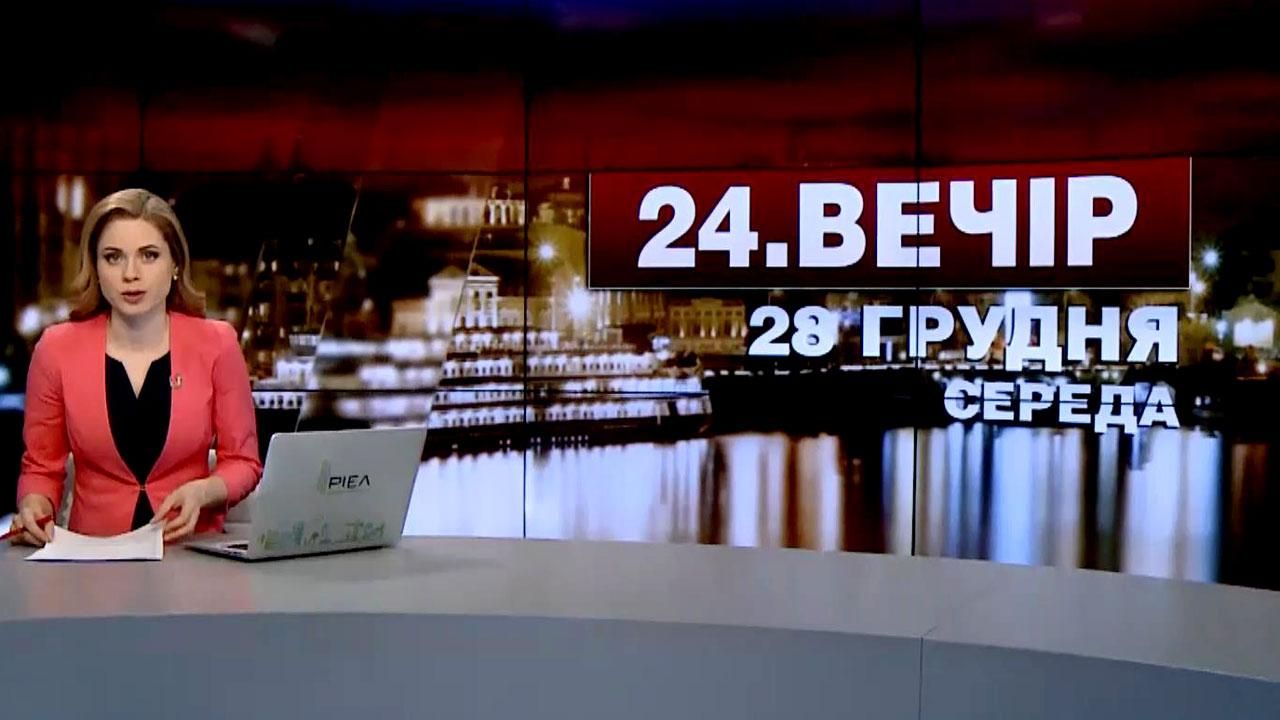 Випуск новин за 22:00: Перемога українських шахістів. Обстріли бойовиків Випуск новин за 22:00: Перемога українських шахістів. Обстріли бойовиків