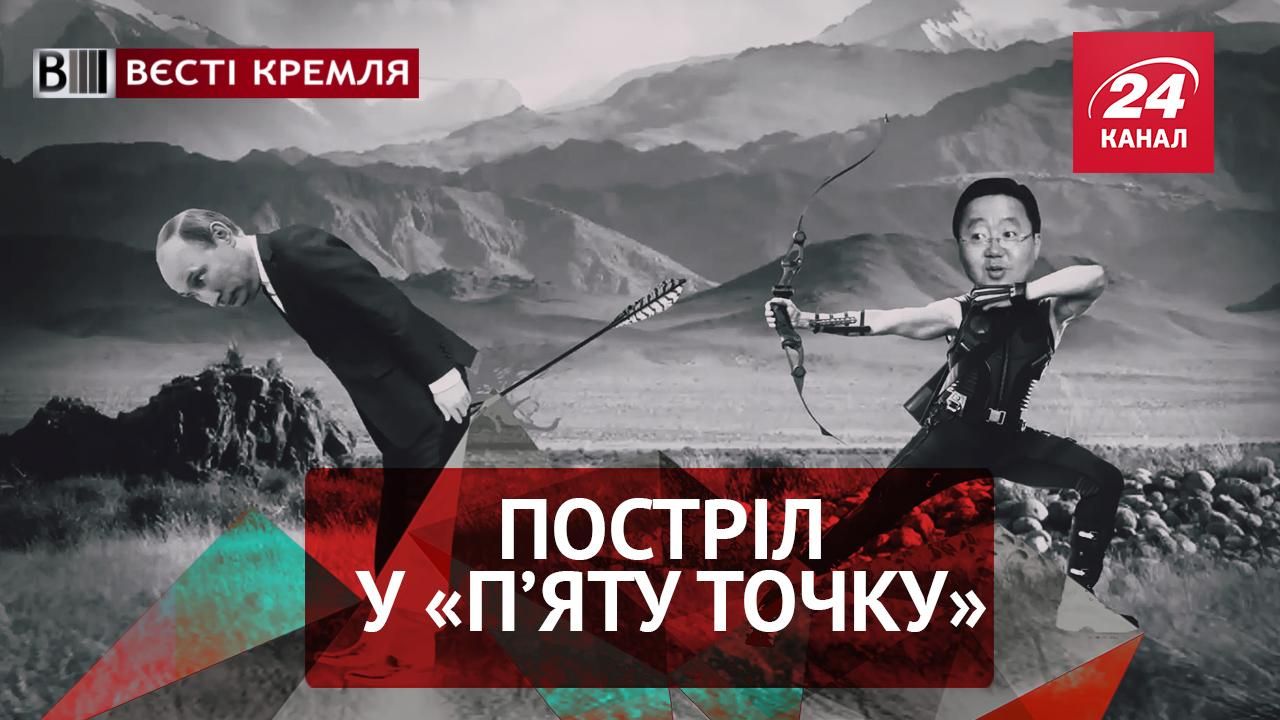 Вєсті Кремля. Нащадки Чінгісхана проти Путіна. Колхози повертаються
