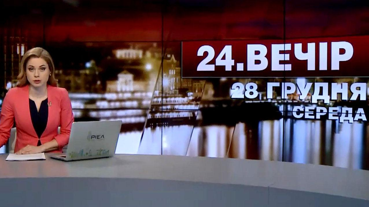 Выпуск новостей за 23:00: Доступна водка в России