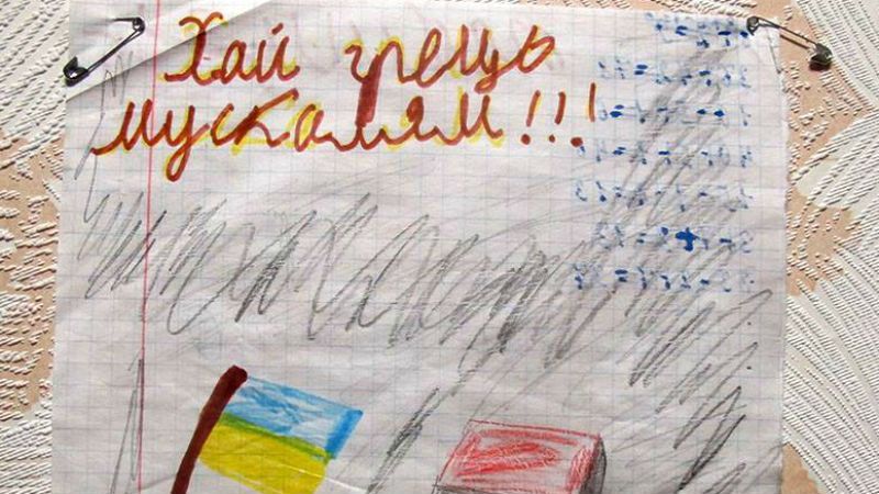 Грець москалям: в зоні АТО показали зворушливі дитячі листи воїнам