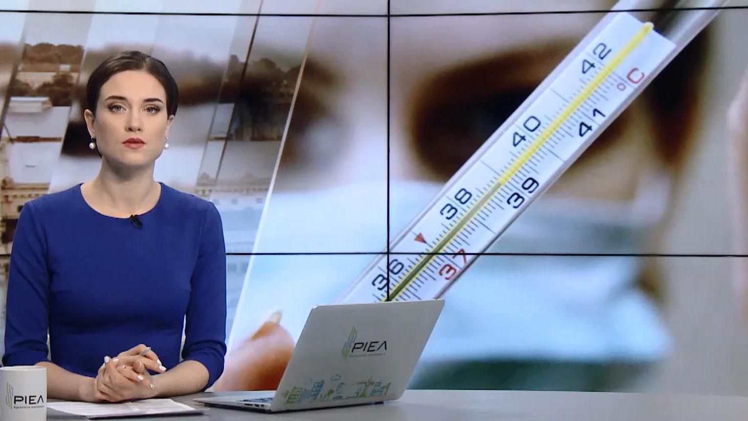 Випуск новин за 10:00: Епідемія грипу. Втрати в АТО Випуск новин за 10:00: Епідемія грипу. Втрати в АТО