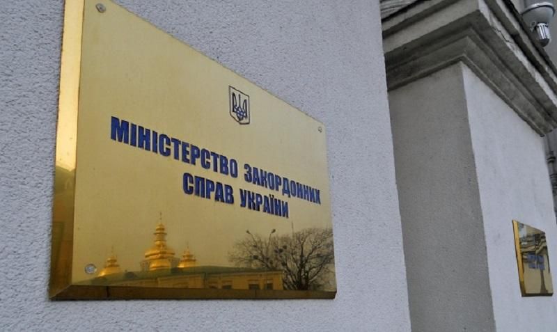 МЗС України опублікувало злісну заяву щодо Росії