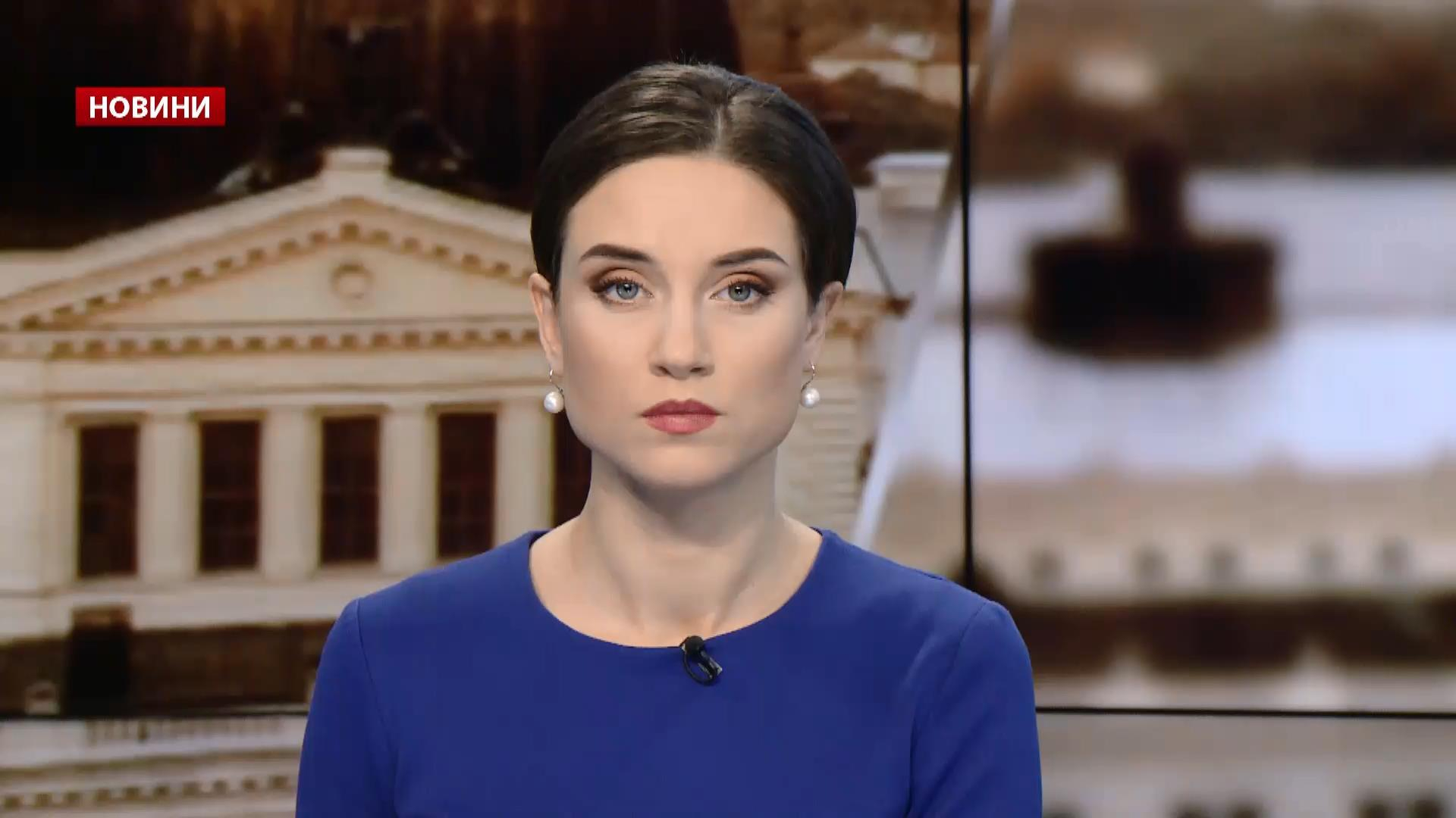 Выпуск новостей за 11:00: В Украине ухудшится погода. Запись переговоров Безъязыкова с боевиками