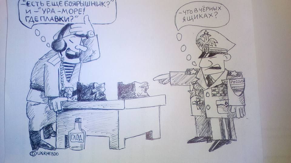 UkrHebdo – українець намалював жорстокі карикатури на події в Росії