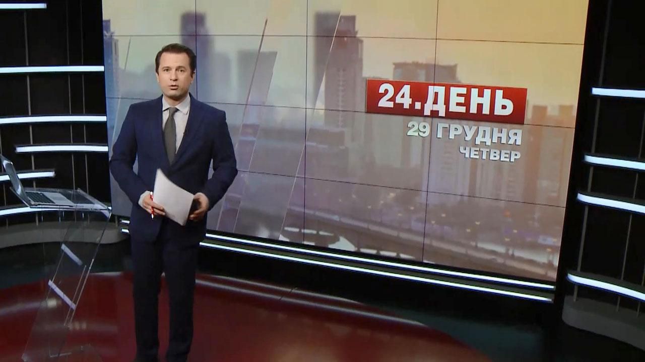 Выпуск новостей за 13:00: Боевое столкновение в Донецкой области. Нашли последний черный ящик ТУ-154