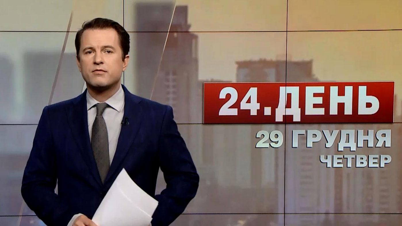 Випуск новин за 14:00: Київська поліція запрацювала у посиленому режимі