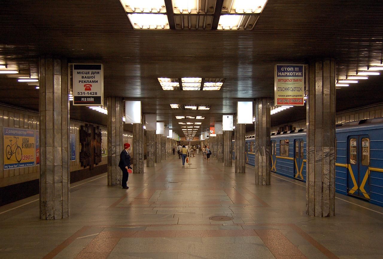 В Киеве хотят переименовать станцию метро