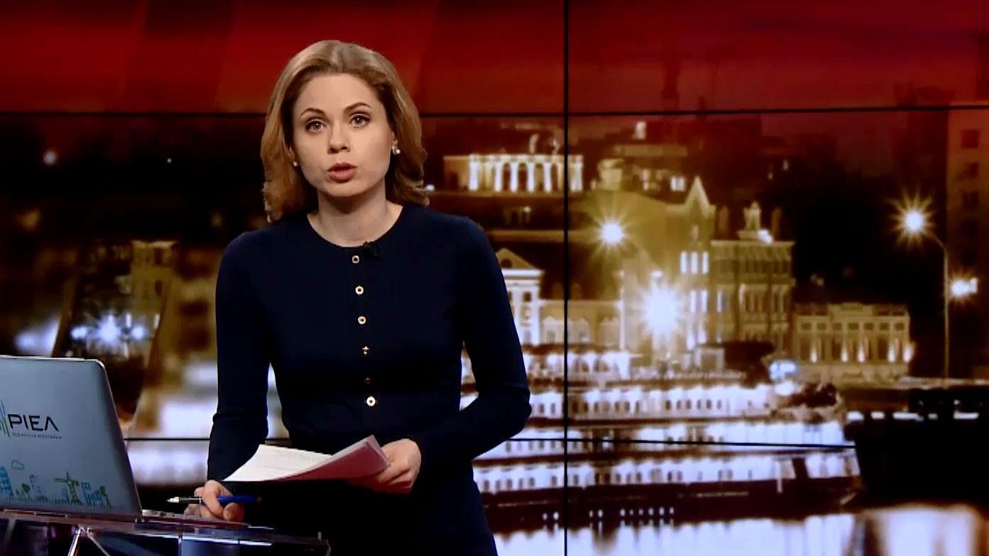 Випуск новин за 19:00: Україна відпустила терористів. Нові деталі у справі вбивства посла РФ