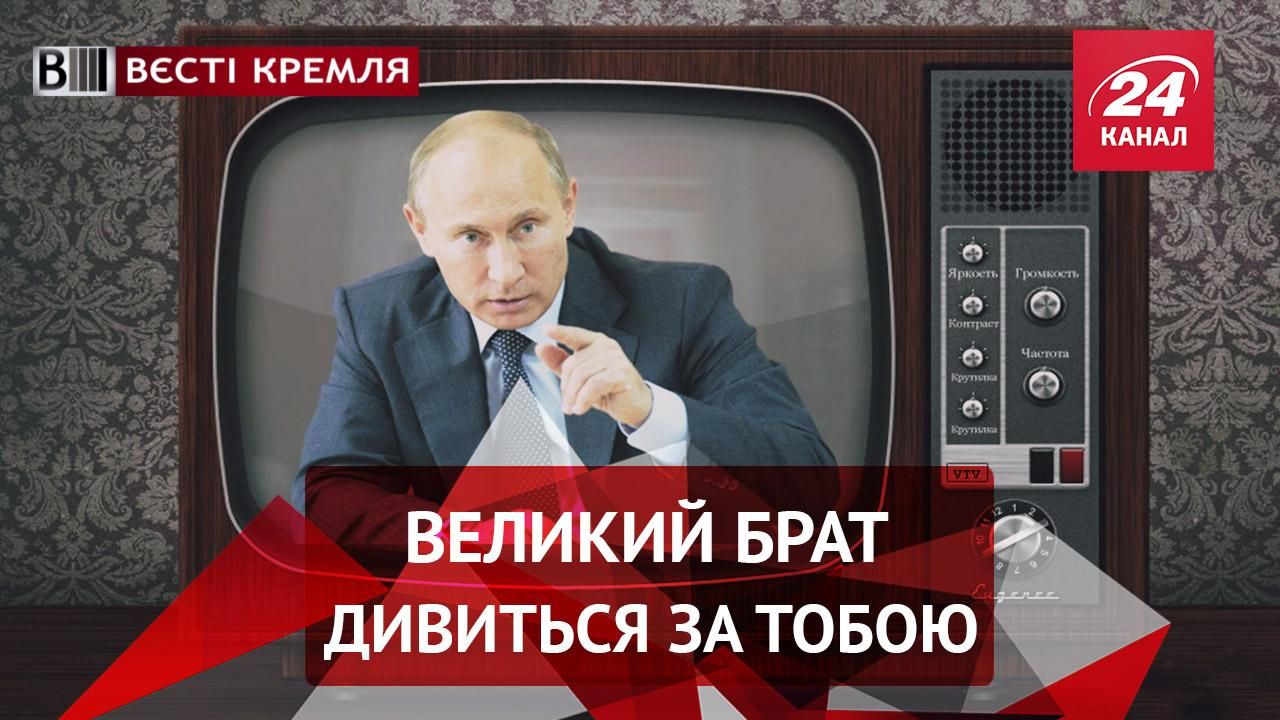 Вєсті Кремля. Всюдисущий Путін опинився в метро. Космічна "міць" Росії під загрозою Вєсті Кремля. Всюдисущий Путін опинився в метро. Космічна "міць" Росії під загрозою