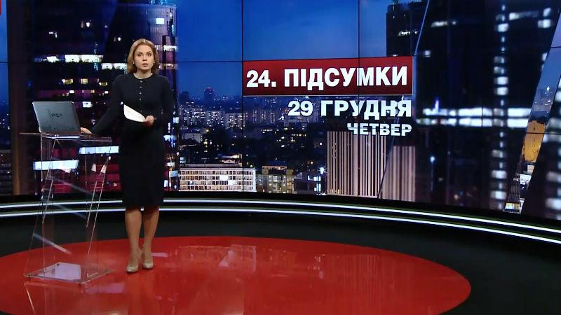 Итоговый выпуск новостей за 21:00: Скандал вокруг "1+1". Трагедия в Киеве